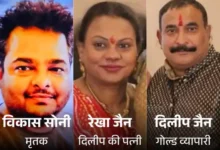 मंदसौर में सराफा कारोबारी के घर फायरिंग, दंपती समेत तीन की मौत